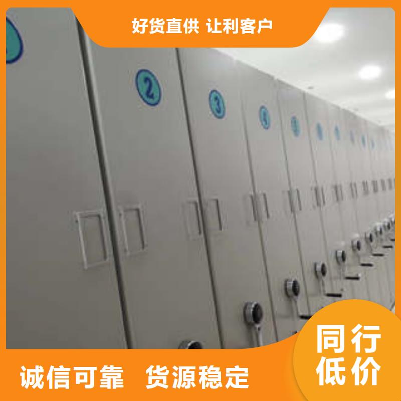 電表密集架表庫(kù)生產(chǎn)地
