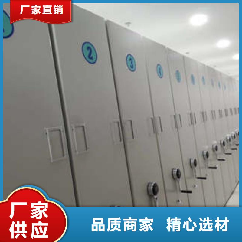 密集移動檔案柜大型生產基地