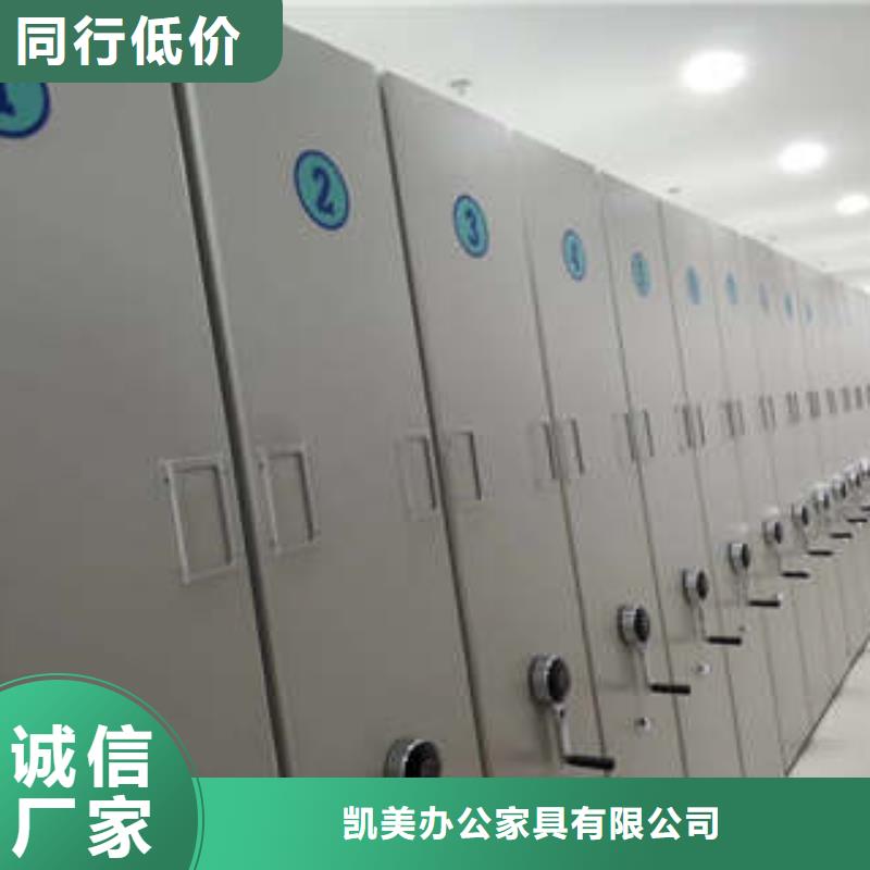 勇于創(chuàng)造【凱美】移動密集資料柜