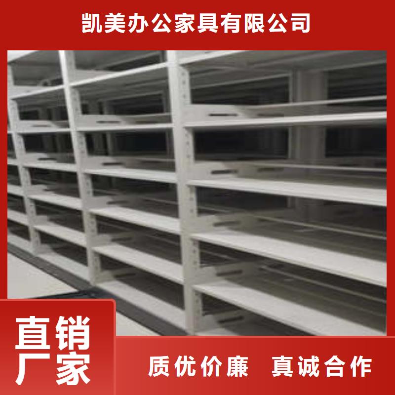 密集檔案資料柜不銹鋼