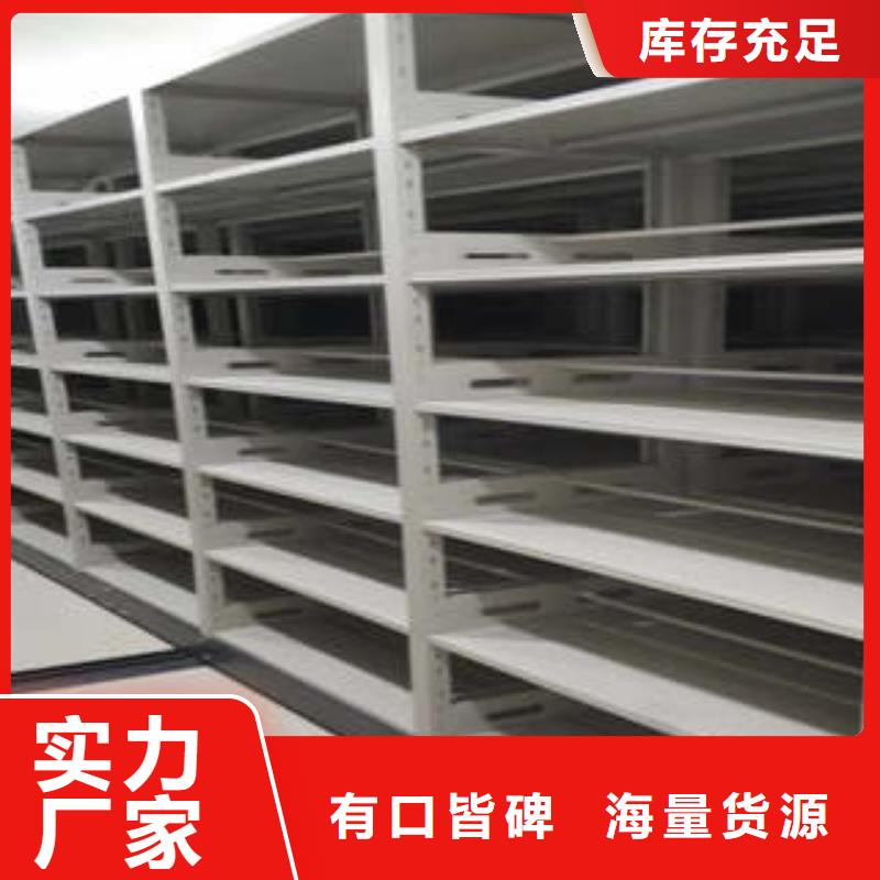 實力生產商【凱美】密集移動柜
