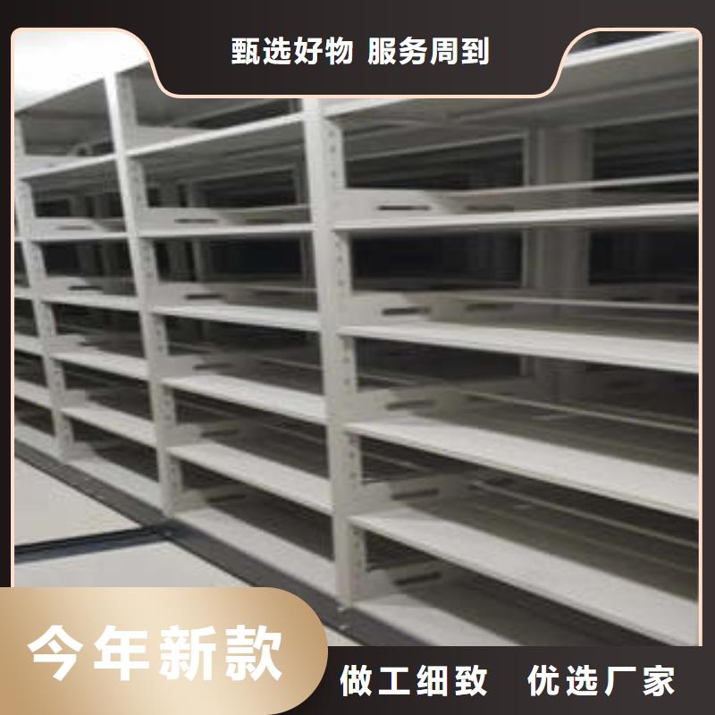 優選：財務檔案密集架供應商