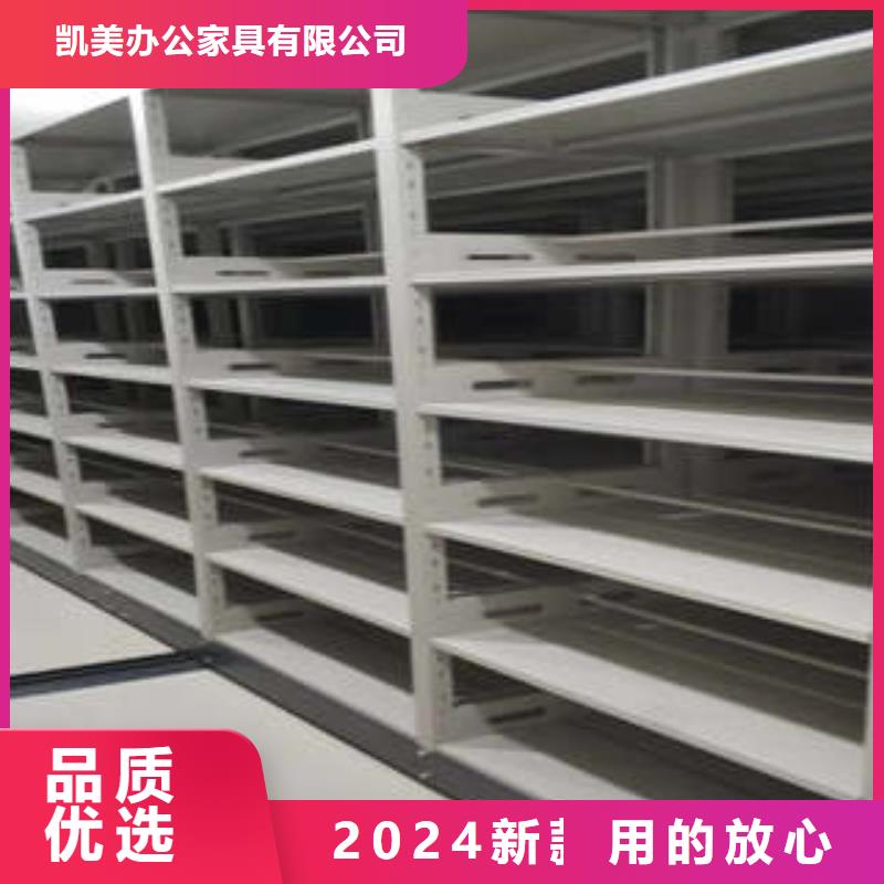 熱情服務(wù)【凱美】檔案室用智能型密集架