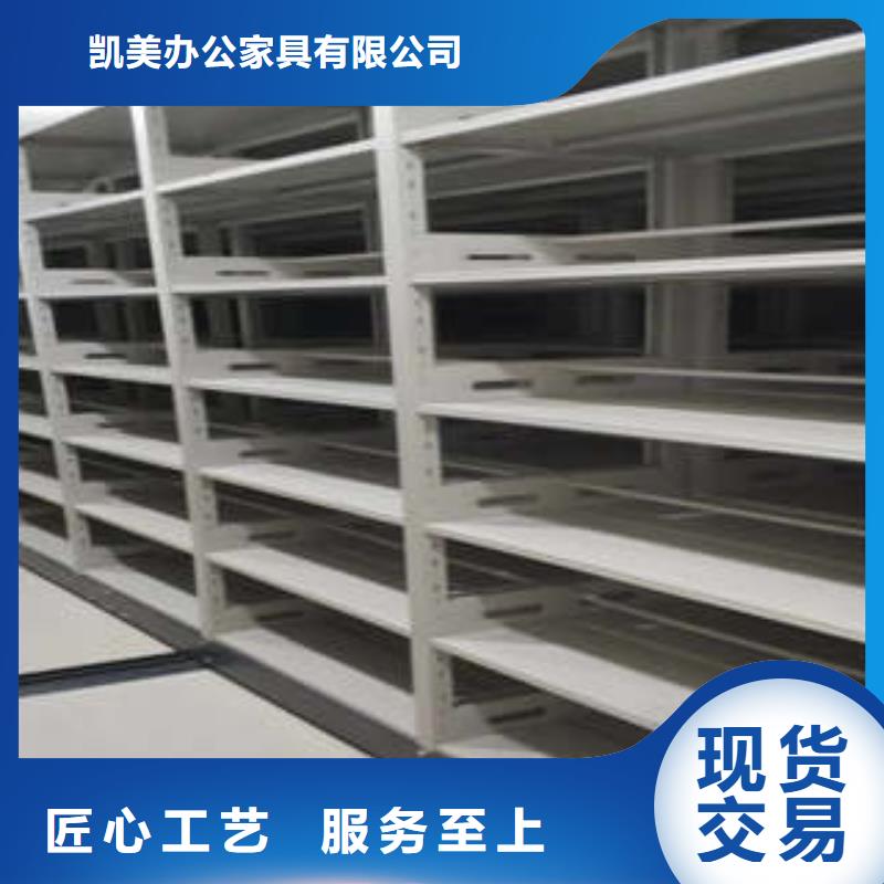 共繪精彩【凱美】檔案資料庫智能密集柜