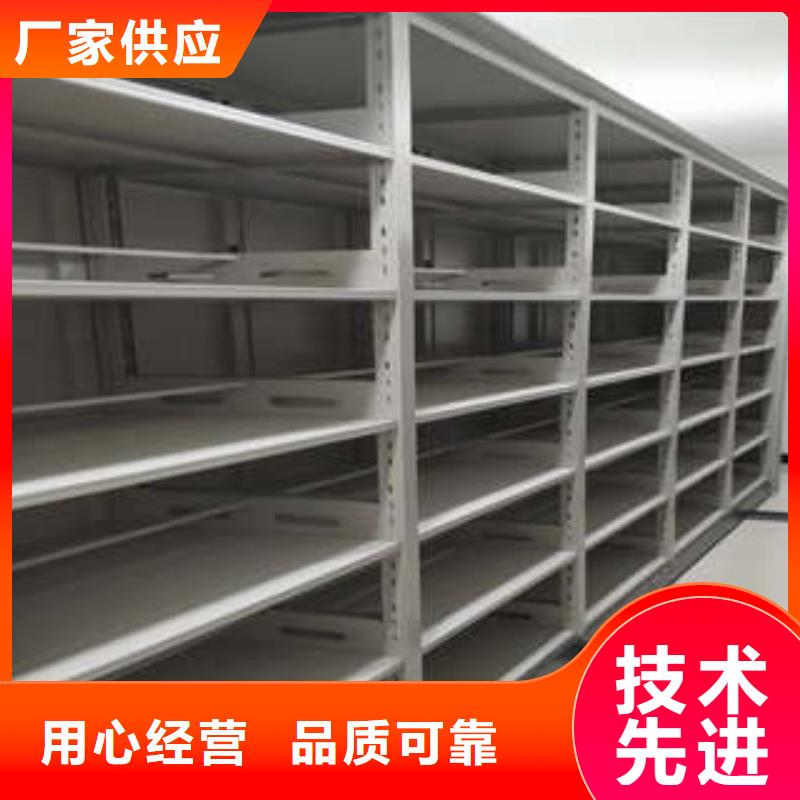 資料室密集架