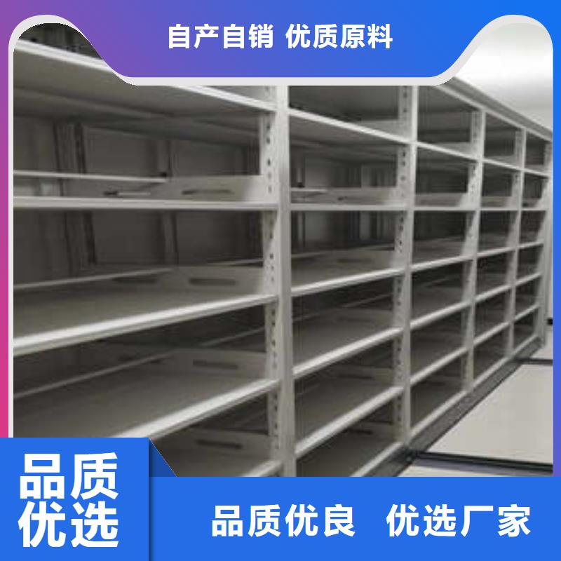 檔案存放密集柜生產直銷