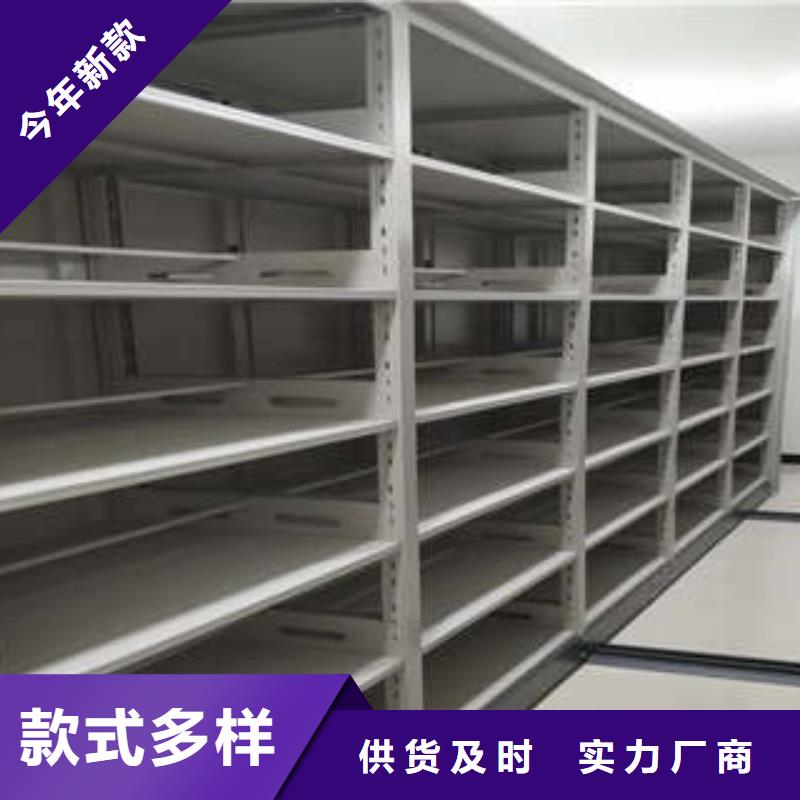 有現貨的圖書室智能密集柜供貨商