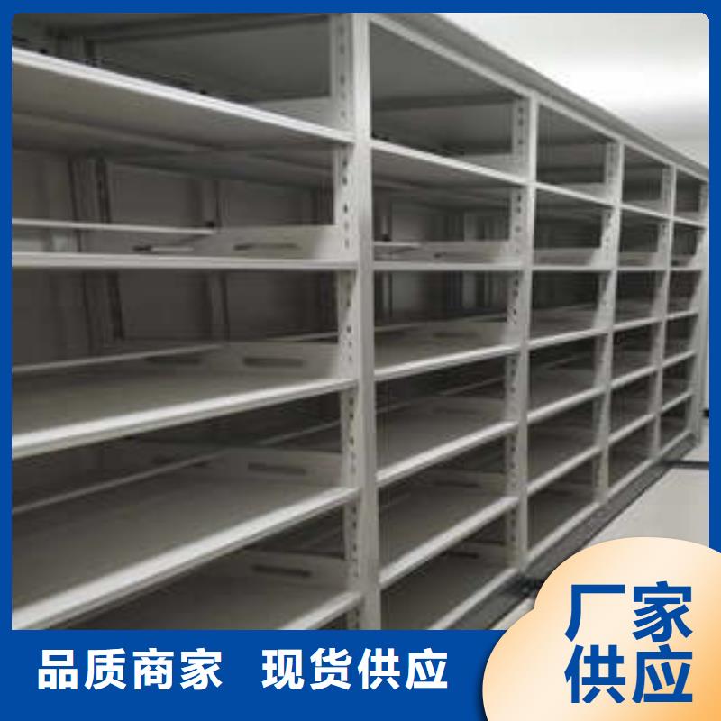 經驗豐富的密集柜式檔案架公司