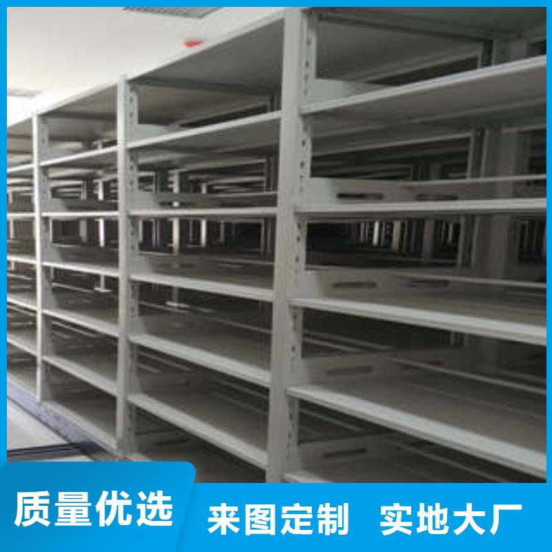 電動智能型檔案柜老品牌