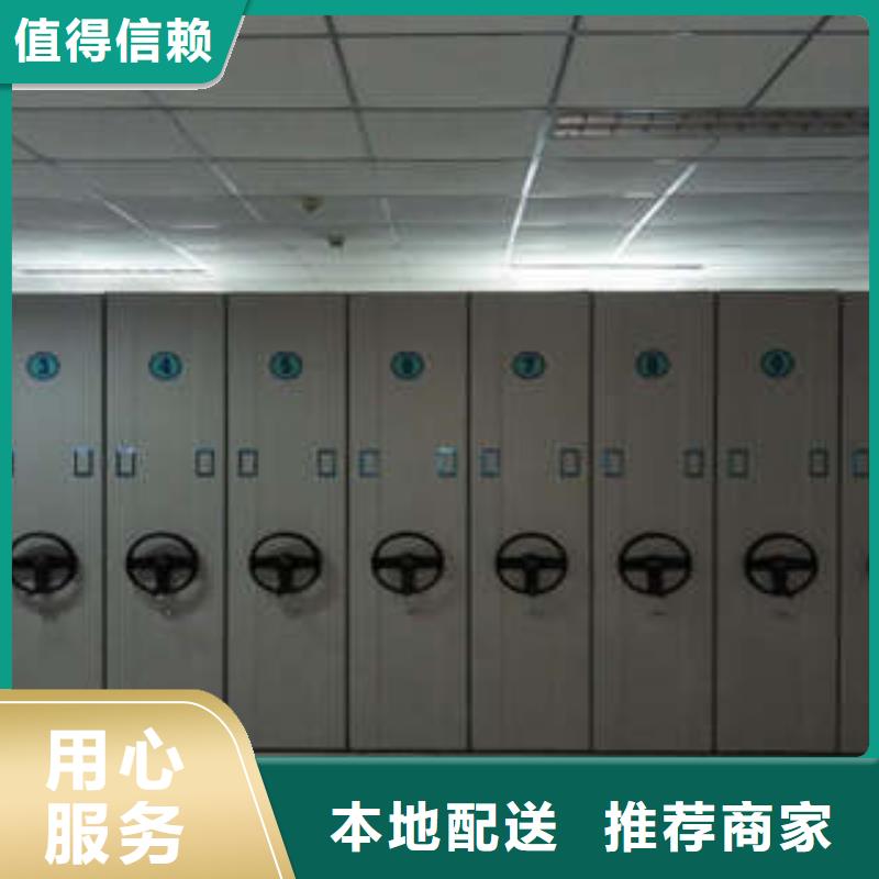 產品的選擇和使用秘籍【凱美】底圖密集柜