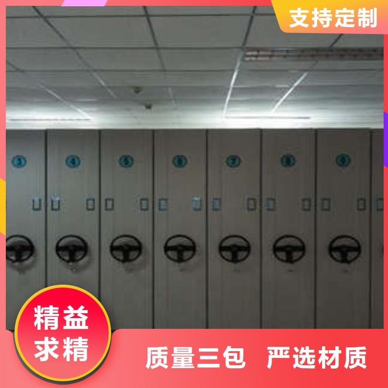 #密集柜檔案架#貨源充足