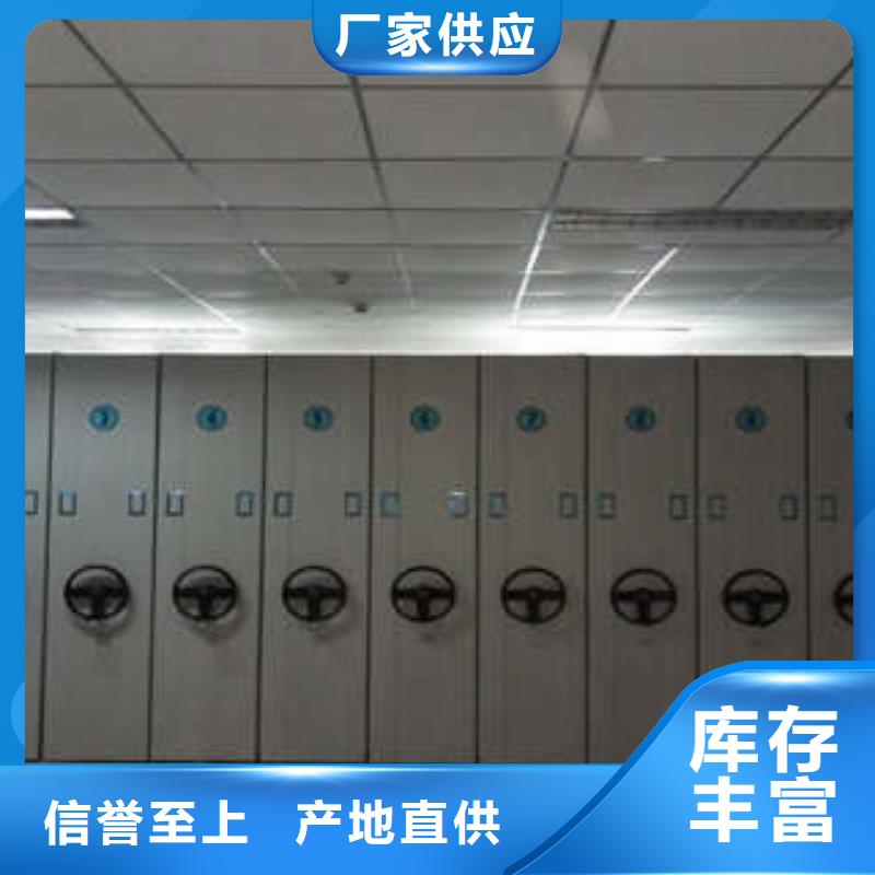 制造商創造服務【凱美】光盤密集柜