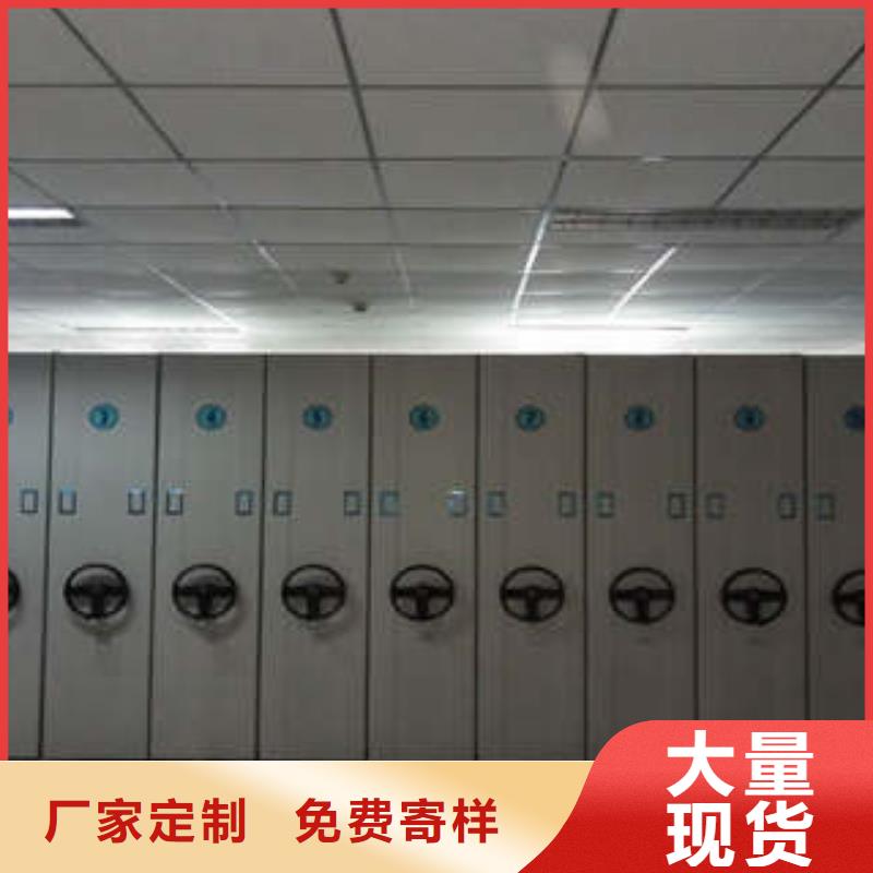 優選：財務檔案密集架供應商