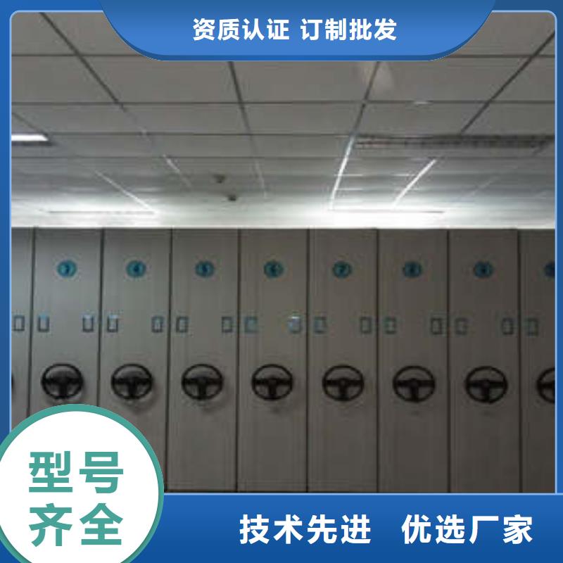 定制圖書室智能密集柜_優質廠家