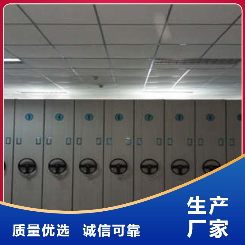 共繪精彩【凱美】檔案資料庫智能密集柜