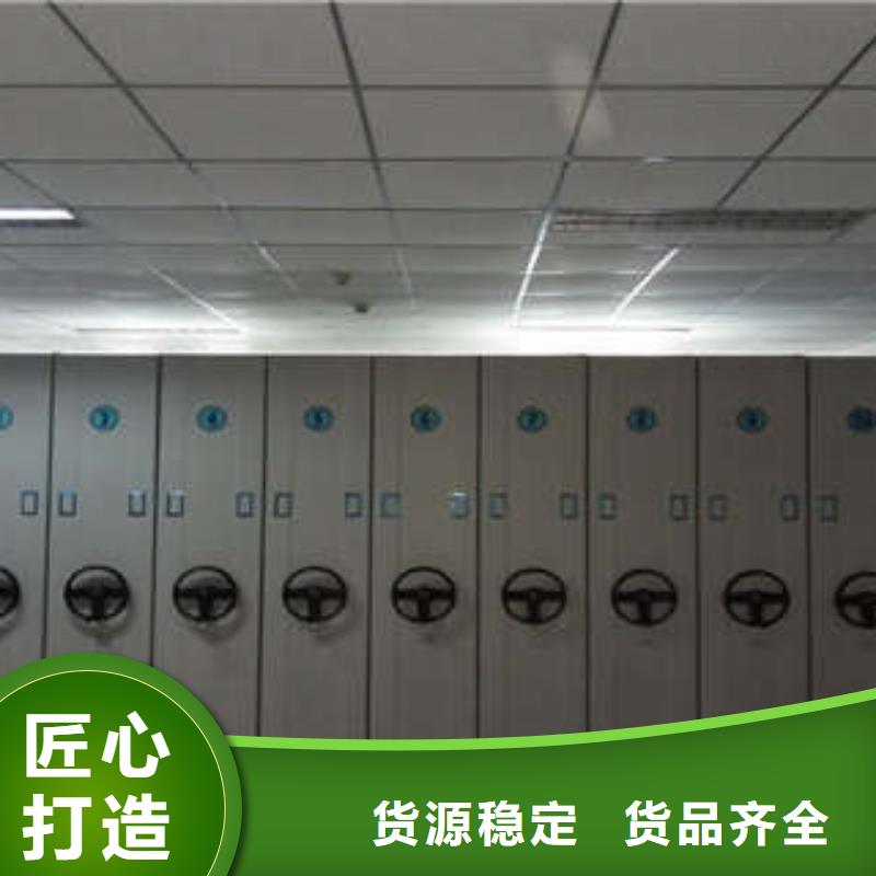價格合理的檔案庫房智能密集架生產廠家
