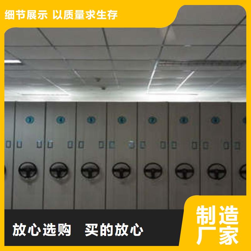 創造致遠【凱美】資料庫密集架