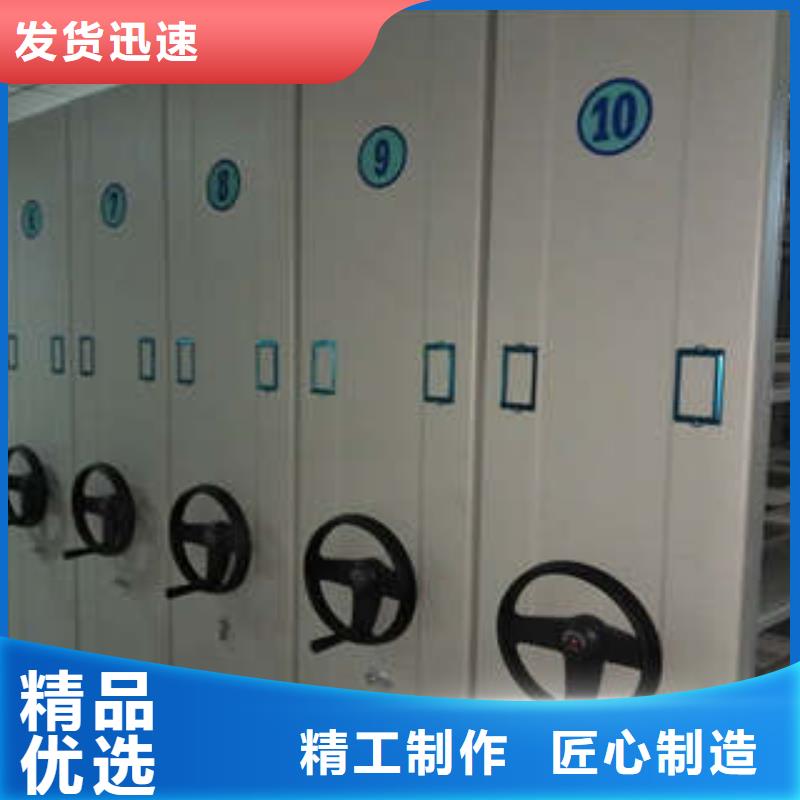 創(chuàng)造致遠(yuǎn)【凱美】資料庫密集架