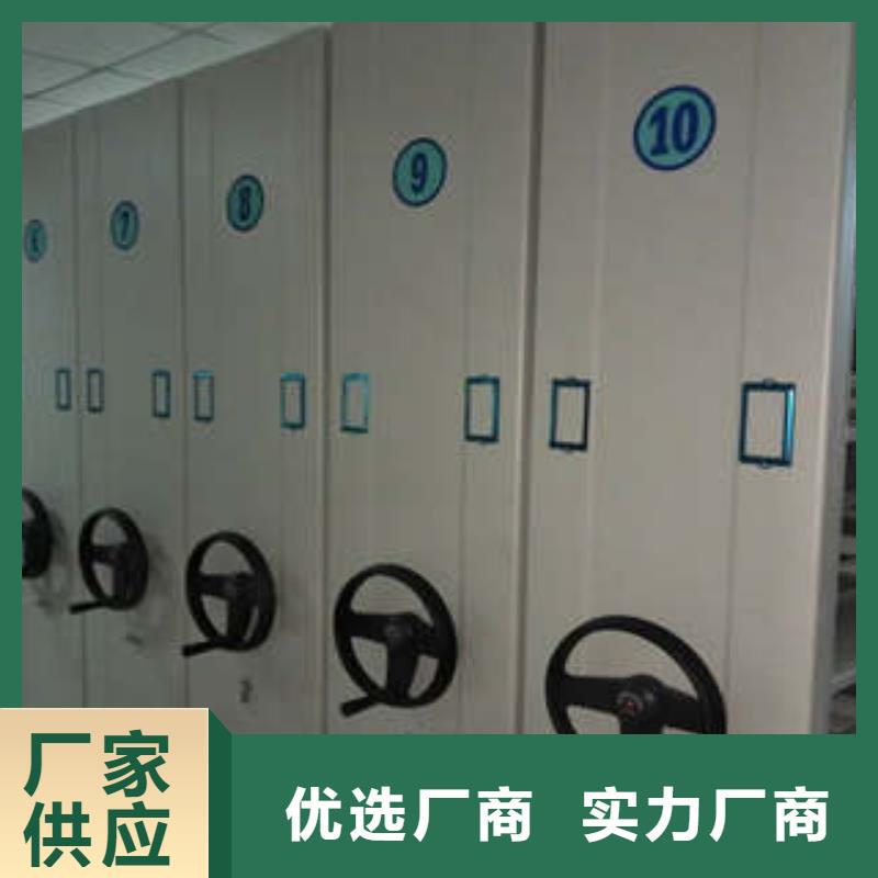 檔案資料庫智能密集柜廠家直銷-凱美辦公家具有限公司