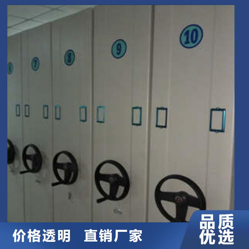 價格合理的檔案庫房智能密集架生產廠家
