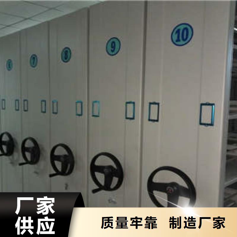 智能密集柜分類鑫康柜業