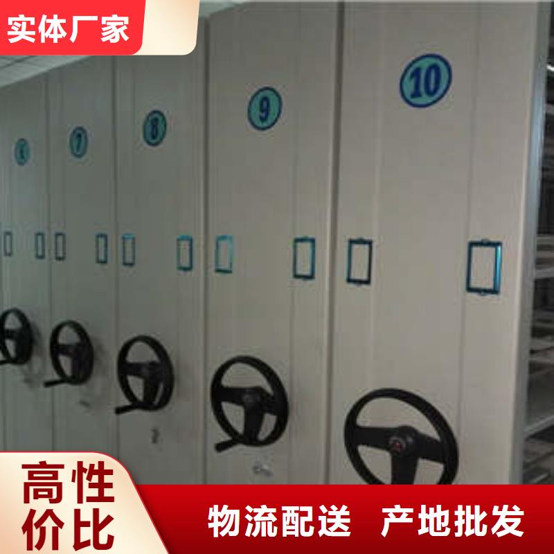 #倉儲密集架#廠家直銷