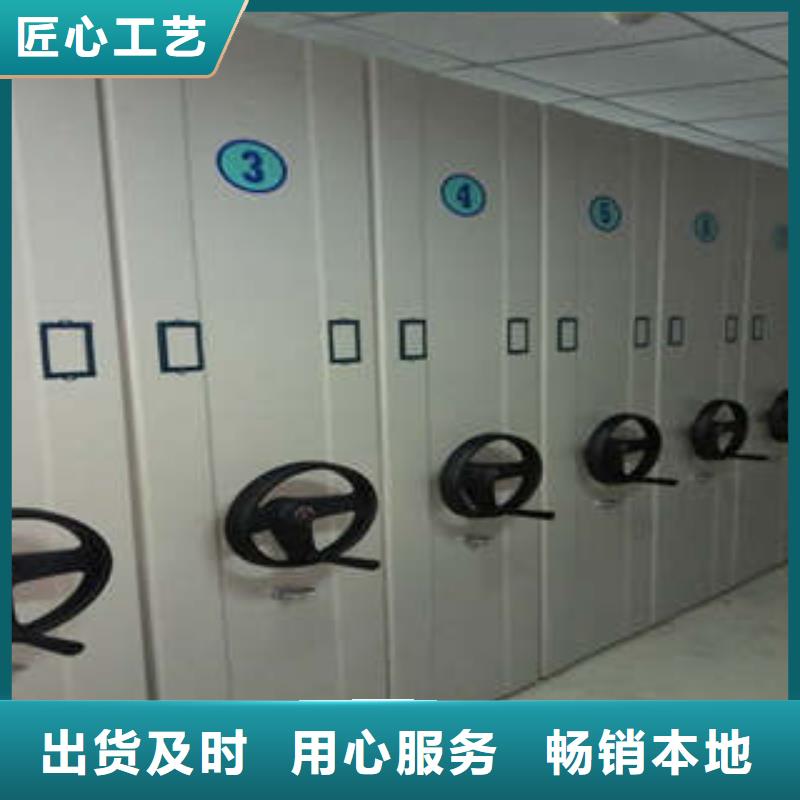 批發密集架_誠信企業