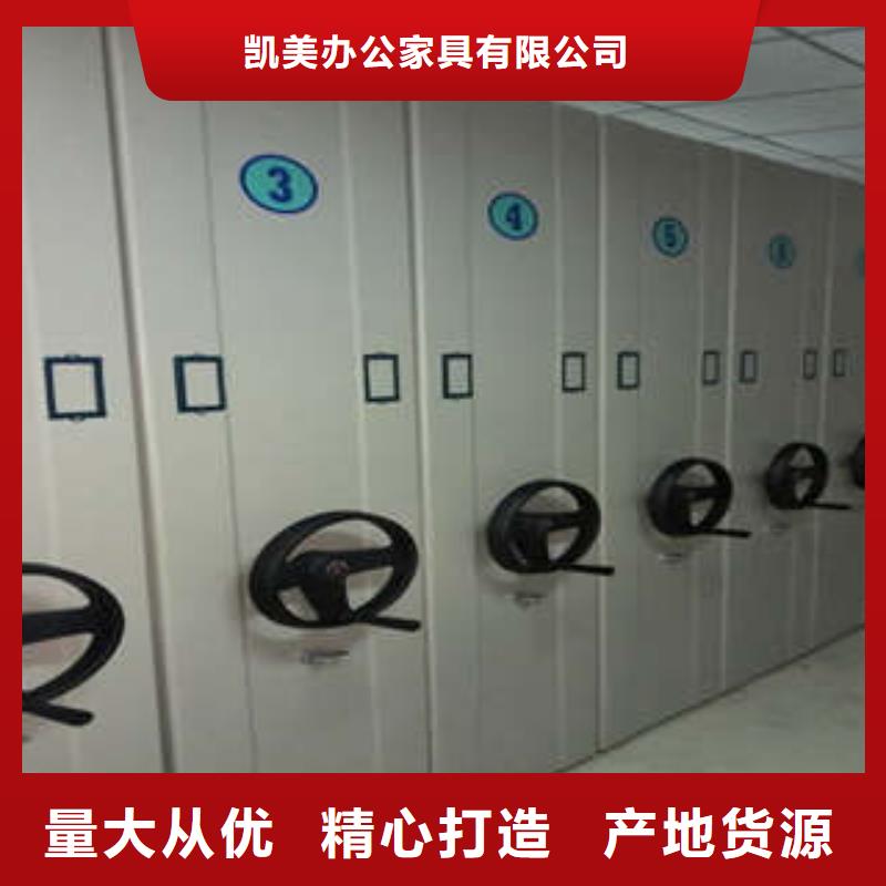 檔案管理密集柜質量怎么樣