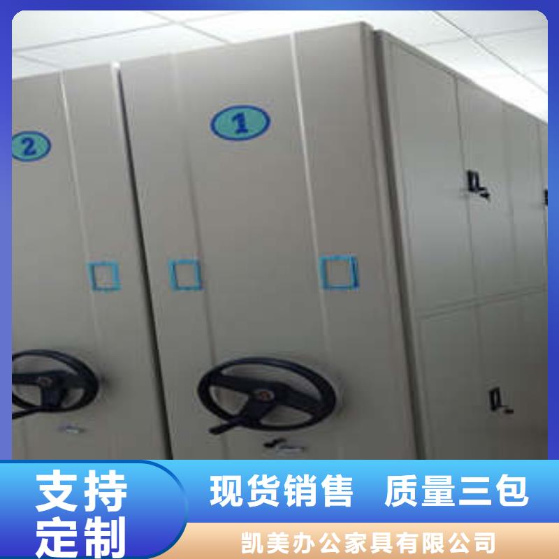 存放檔案密集柜專業批發基地