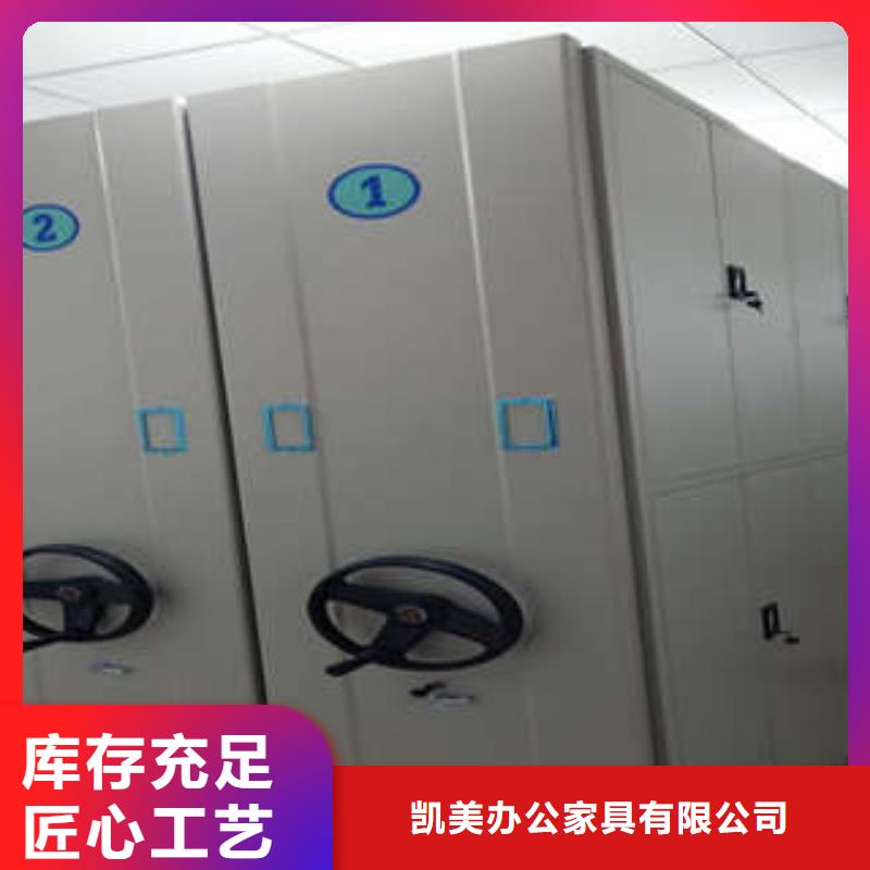 客戶滿意【凱美】倉儲密集柜