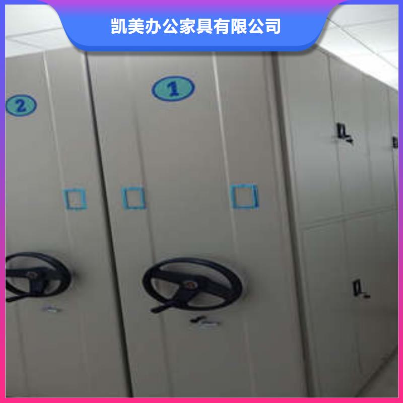 生產(chǎn)手搖式檔案密集架的實(shí)體廠家