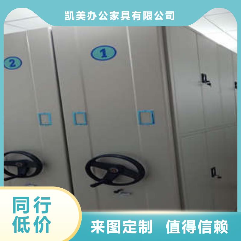 檔案庫房密集柜經久好用