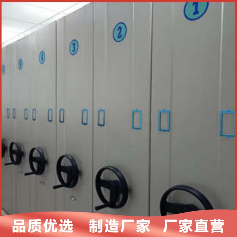 檔案資料庫智能密集柜廠家直銷-凱美辦公家具有限公司