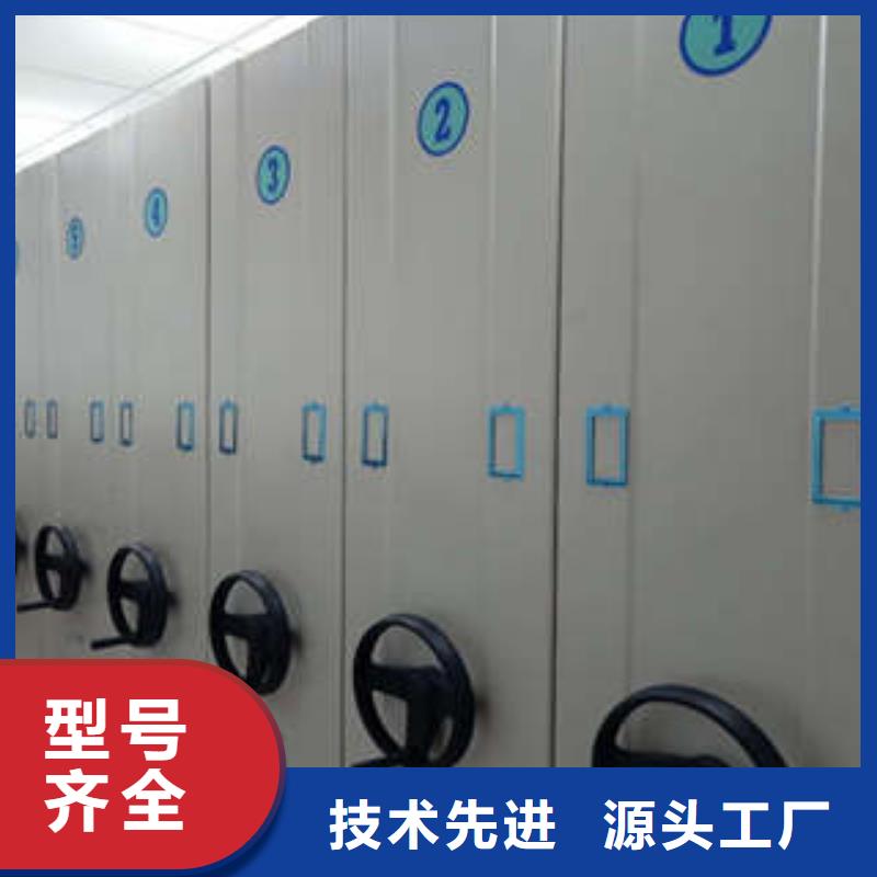 買車輛檔案管理密集架選擇實(shí)體廠家