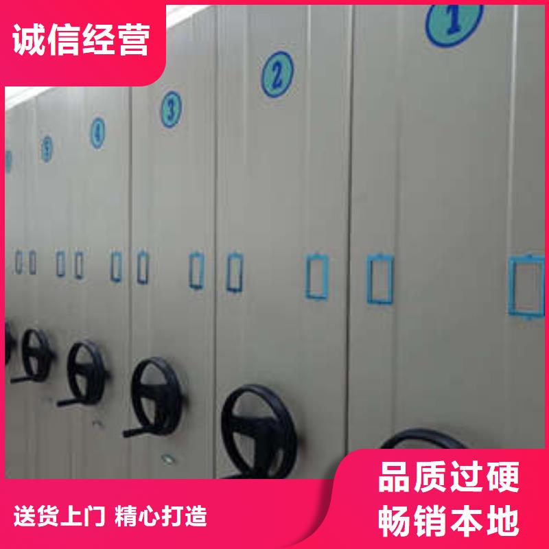 敬請致電【凱美】手動密集檔案資料柜