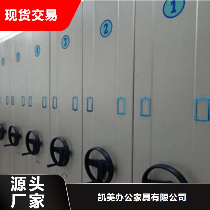 評價好的【鑫康】昌江縣自動檔案柜