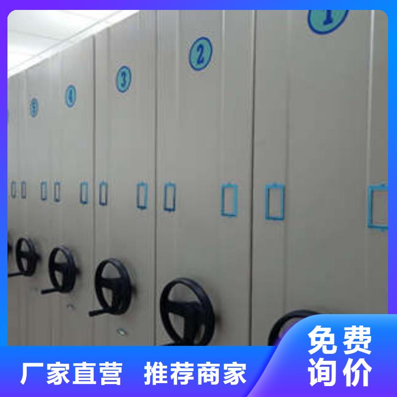 2025質優價廉#全封閉式檔案密集架制造商#來圖定制