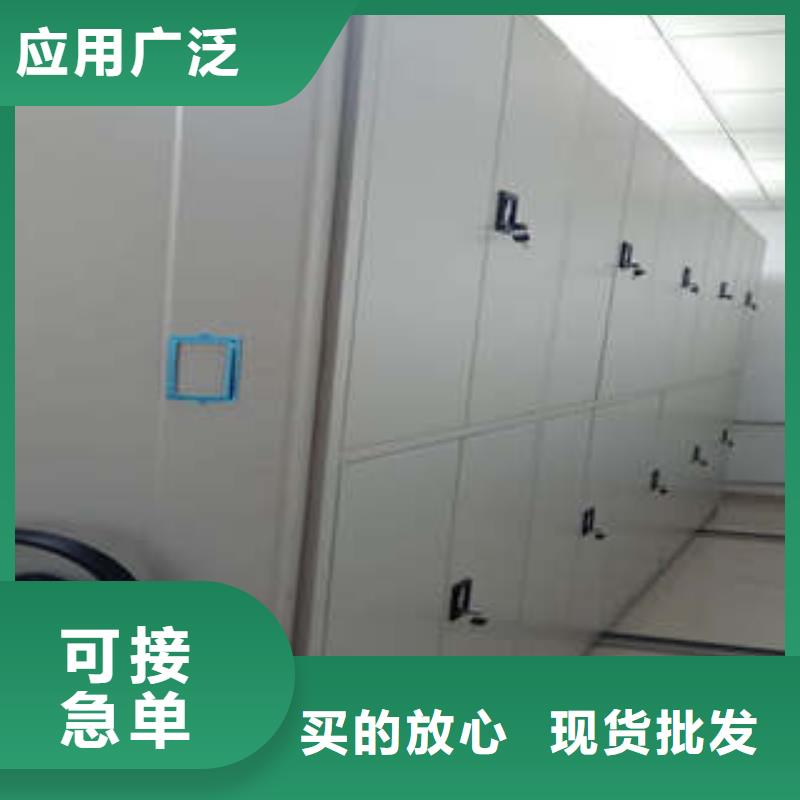 資料室電動(dòng)密集柜大型廠家