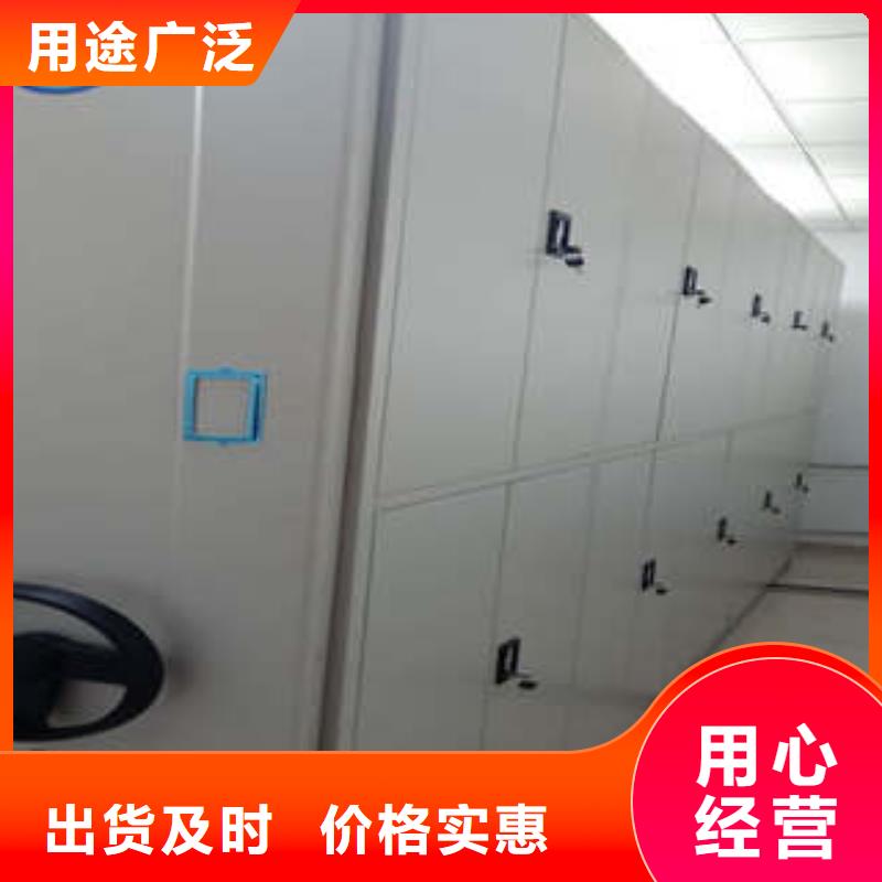 鋼質密集柜廠家資質齊全