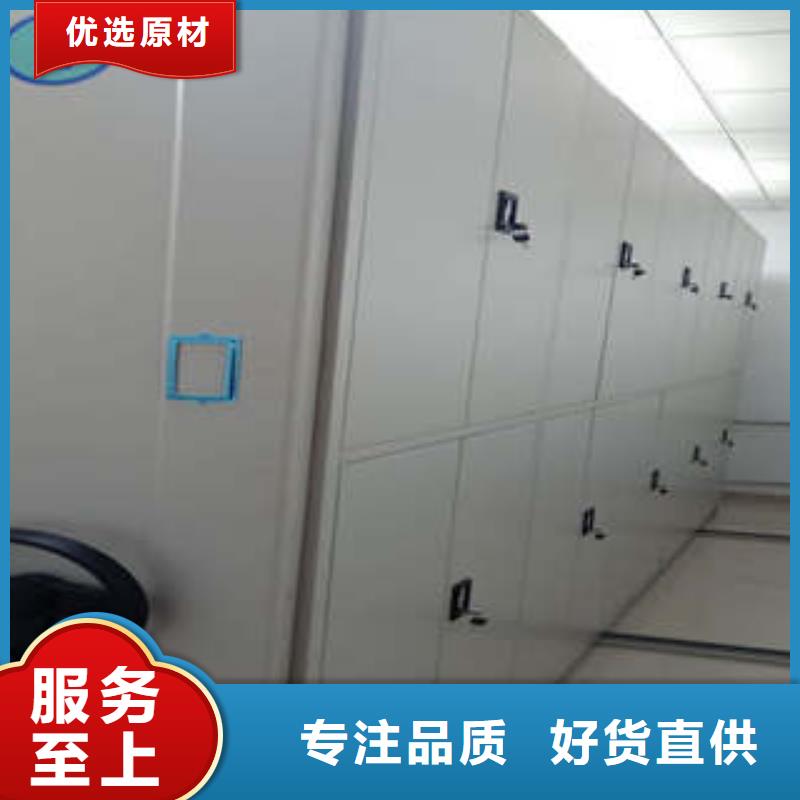手搖文件柜優選廠商