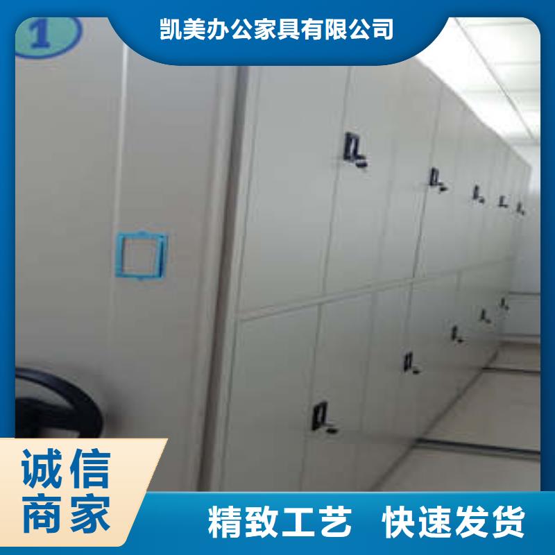 哪個性能好【凱美】檔案室管理密集架