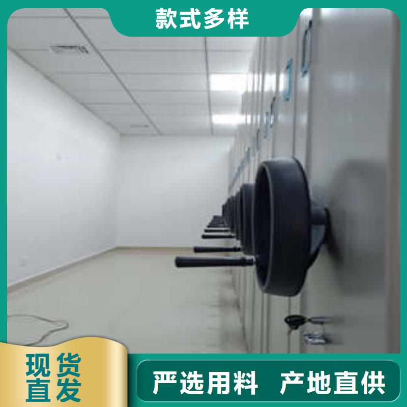 #防磁密集架#-價格優惠