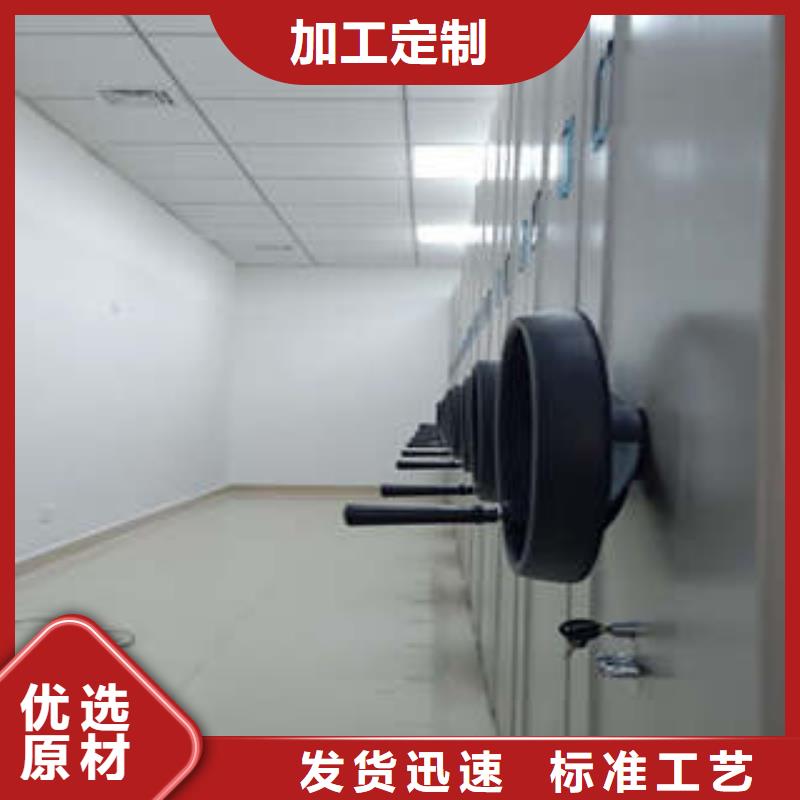 檔案資料庫智能密集柜廠家直銷-凱美辦公家具有限公司