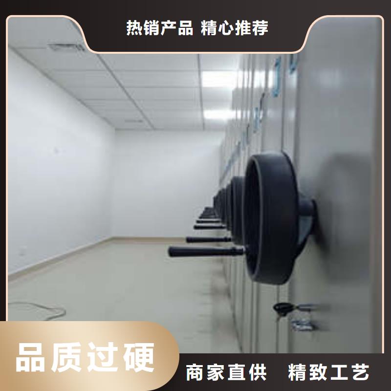 產(chǎn)品特性和使用方法【凱美】畫框密集柜