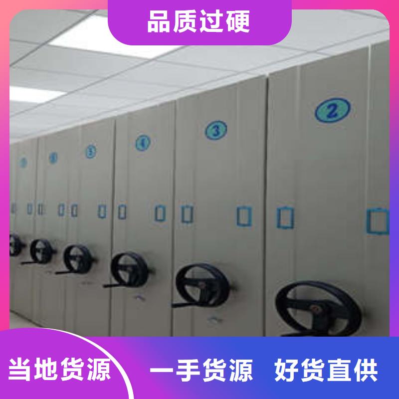 服裝存放密集柜活動