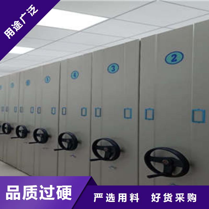 資料室電動(dòng)密集柜大型廠家