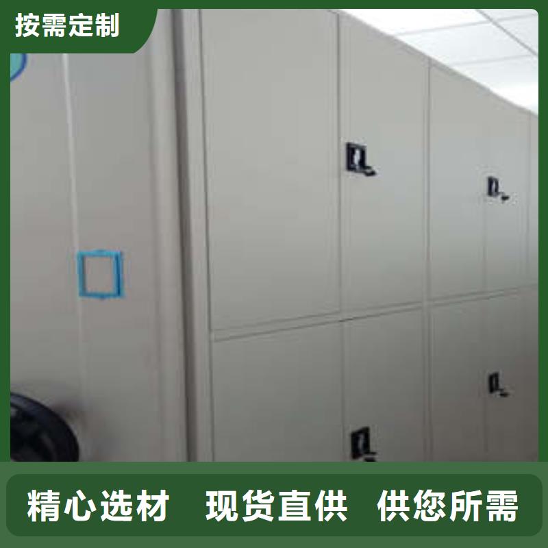 檔案室電動密集架分類2025促銷價格