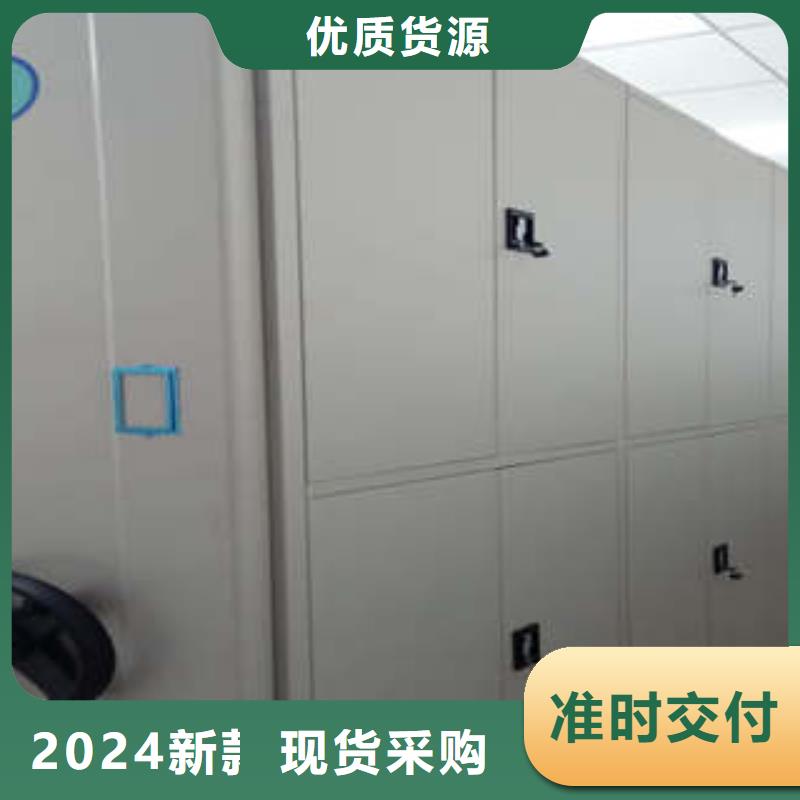 圖書館智能密集柜現貨采購