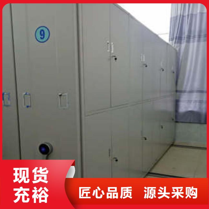 智能式表庫密集柜生產商_凱美辦公家具有限公司