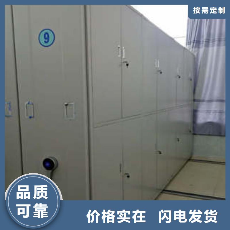 檔案存放密集柜生產直銷